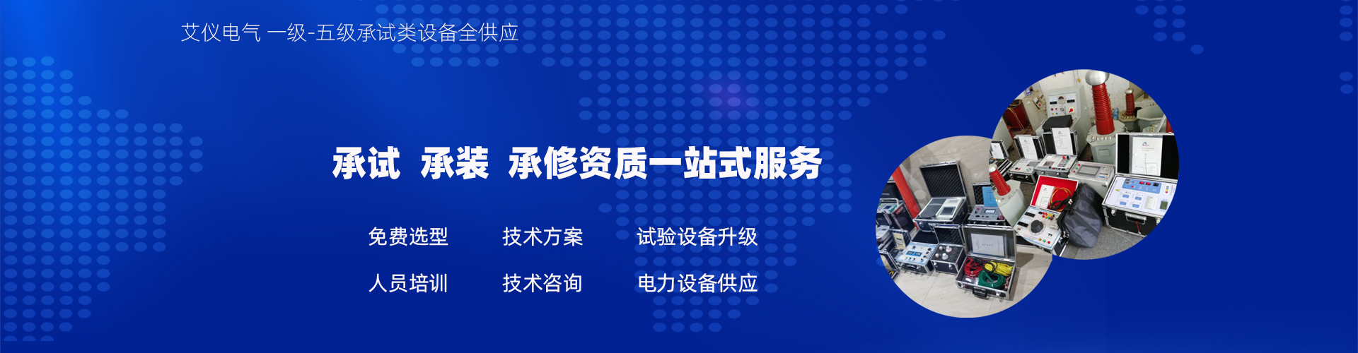 变频香蕉视频最新网址装置