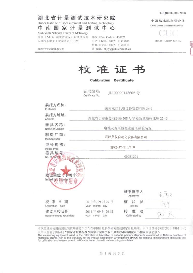 变频香蕉视频最新网址